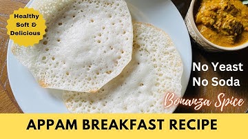 How to make Appam | Kerala style Flower appam | Breakfast recipe| Soft appam 😋 #breakfast
