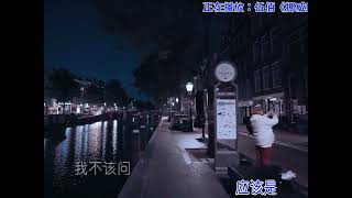 伍佰《挪威的森林》 第一次听这首歌是刚出社会的那一年，特别喜欢听！时隔十几年后还是那么的经典！#伍佰 #挪威的森林 #经典老歌 #音乐分享