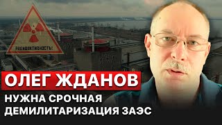 👉 Армия РФ не может выполнить задачу по захвату Донбасса, – Олег Жданов