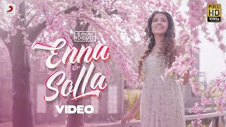 Enna Solla Cover Video By Sanah Moidutty Anirudh Ravichander