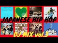 【青春時代が蘇る!日本語ラップMIX】DJ一発撮り JAPANESE HIPHOP R&amp;B MIX(nobody knows/SOUL&#39;d OUT/KREVA/SEAMO/HOME MADE 家族)