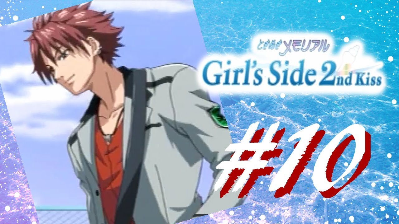 卒業しない ときめきメモリアル Girl's Side2 実況 #10 【針谷 幸之進