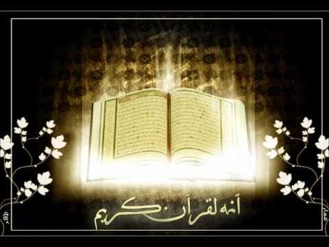 Sourate Ghafir par Salah bukhatir