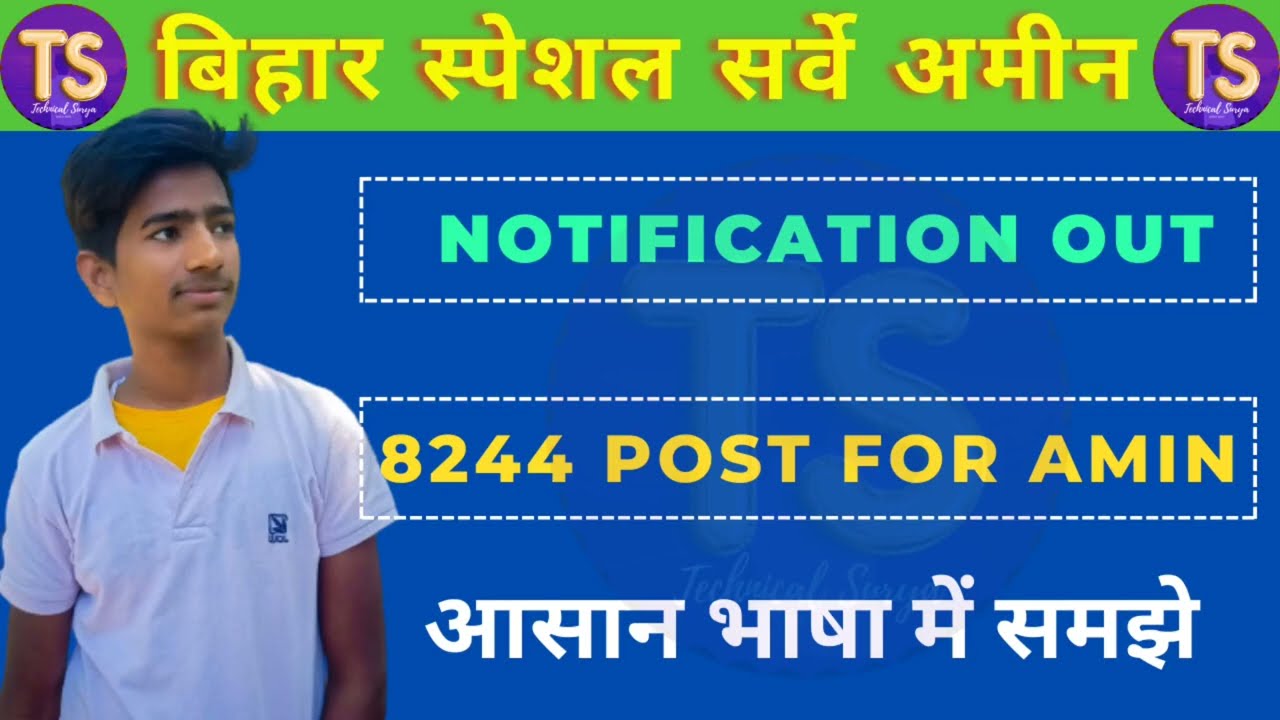 LRC NOTIFICATION OUT !!