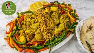 DO PYAZA MURGH (Chicken) | دوپیازه گوشت مرغ به روش آشپزخانه مزار