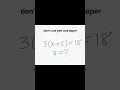 Comment Answer #alevel #maths #exam #mathematics #educational #gcse #uni #school #chess #science