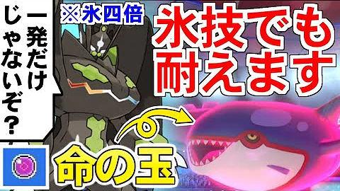 ゆっくり実況 禁止伝説戦の イカサマ とかいうズル過ぎる技ｗｗｗ 禁伝火力をパクって 自分は耐久振りの超火力サポートができるとか壊れ戦術すぎるだろｗｗｗ ポケモン剣盾 ダブルバトル Mp3