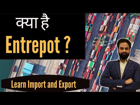 Video: Ką reiškia „Interport“prekyba?
