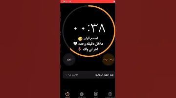 تلاوة هادئة تريح الأعصاب 😴🎧 | القاريء إسلام صبحي - سورة السجدة 🤍🌥️."