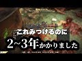 【今ではレガシー】遂に猛烈リッパーを見つけたR18禁のフォールアウト4&76
