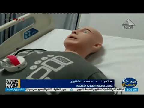 هاتفيا الأستاذ الدكتور محمد الشناوي رئيس جامعة الجلالة الأهلية
