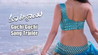 Maa Abbayi Movie || Guchi Guchi Song Trailer || Sree Vishnu, Chitra Shukla