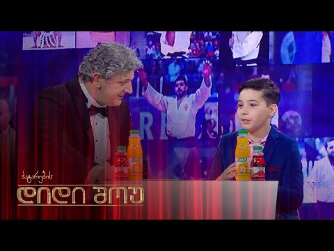 პატარა სპორტული კომენტატორი ლევან კაკუშაძე