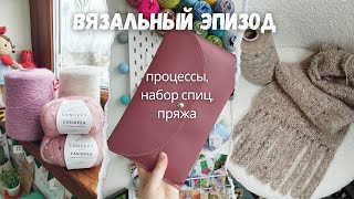 видео: Вяжу много варежек. Зачем? | Вяжу шарф картинка: Вяжу много варежек. Зачем? | Вяжу шарф