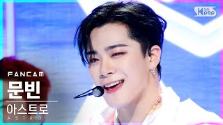 [안방1열 직캠4K] 아스트로 문빈 'After Midnight' (ASTRO MOONBIN FanCam)│@SBS Inkigayo_2021.08.08.