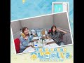 ep265. 青山吉能 新曲「lull」実況回!番組からのお知らせも!