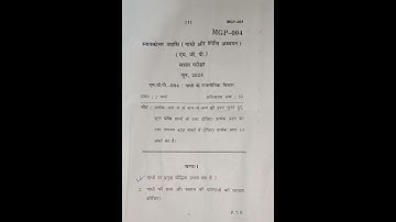 MGP 004 June 2024 question paper # Gandhi