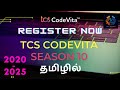 TCS Codevita season 10 tamil | Registration open | 2020 - 2025 passout | tech siddhar #codevita #tcs