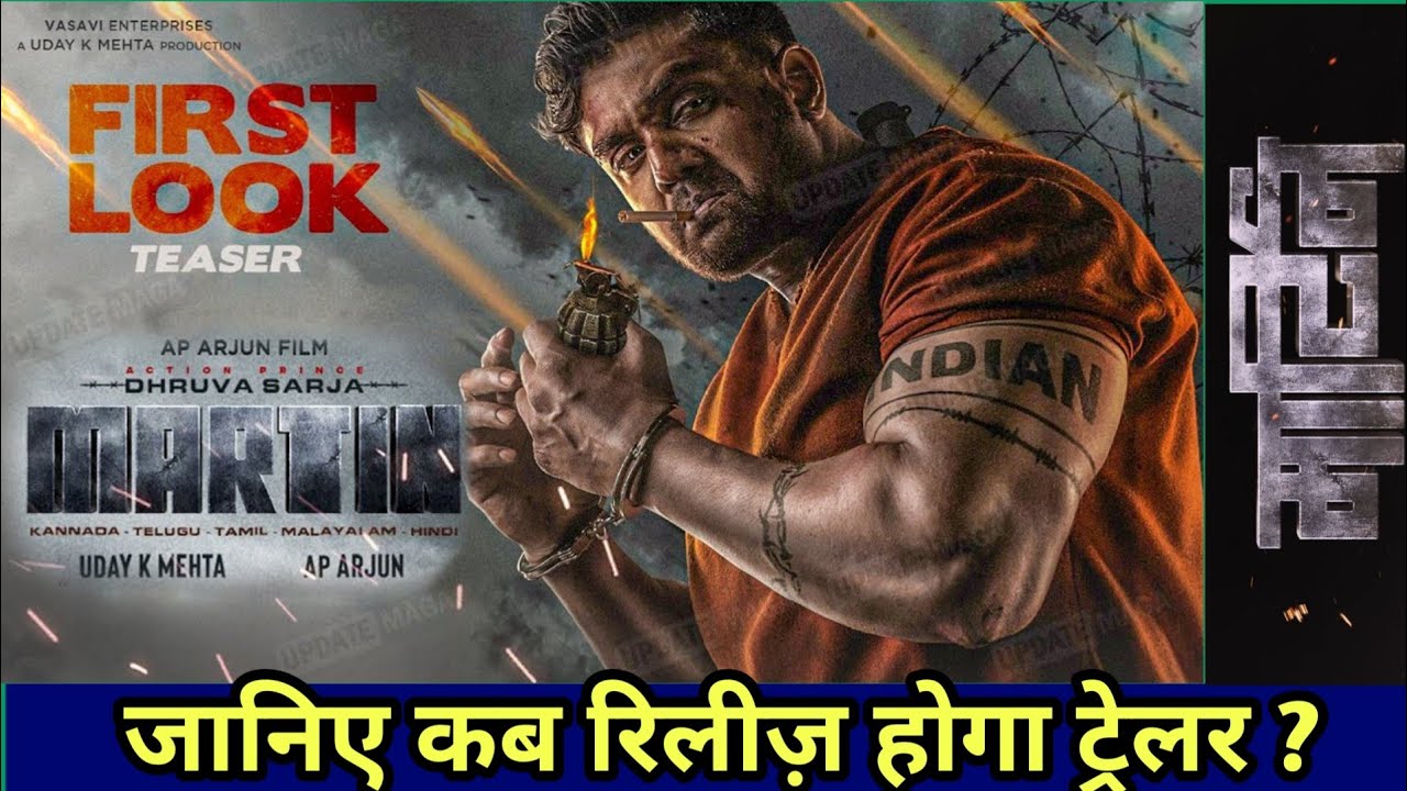 Martin Official Trailer, Martin Official Trailer Update,Trailer Release Date,Dhruva Sarja,