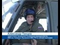 Новые вертолеты в СВВАУЛ, сюжет от 11.10.10