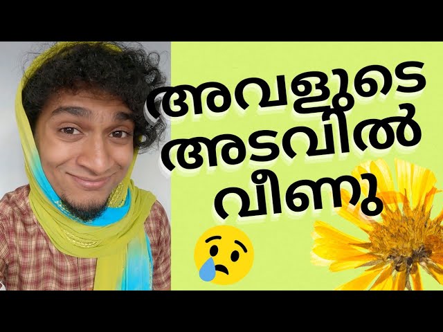 അടവ് No:118 on the stage 💃🏻 / Malayalam Vine / Ikru class=