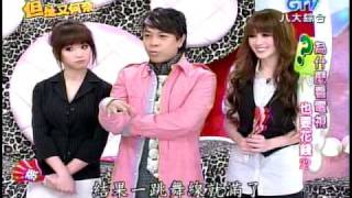 瑤瑤_八大綜合台20090427但是又何奈_ 購物頻道吸引人_3/5