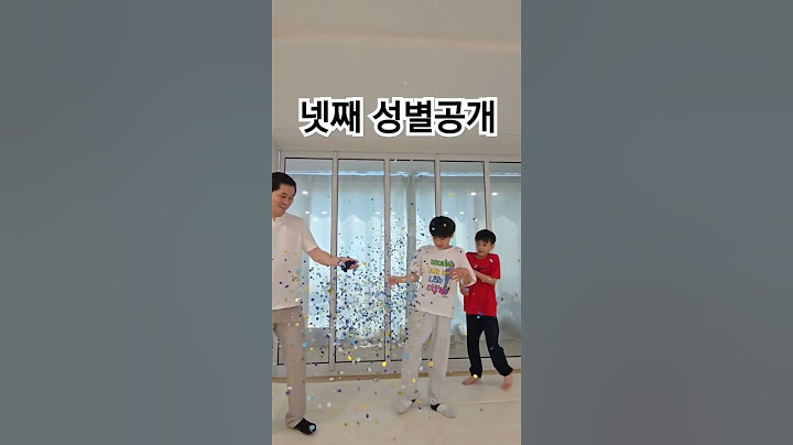 넷째 성별공개 젠더리빌 파티