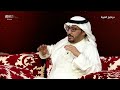 فهد الروقي وقف شعر راسي من تلاحم الشعب والقيادة والرسالة وصلت إلى فيفا برنامج الخيمة