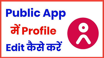 public app me profile edit kaise kare !! how to edit profile in public app