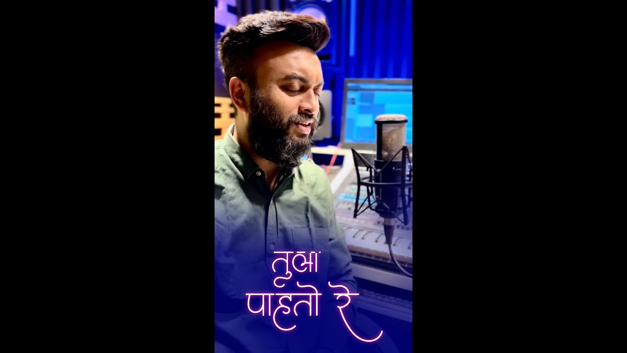 Tula Pahato Re  Cover Version of Tula Pahate Re  Shivnath Gawde  Marathi Serial  Male Version