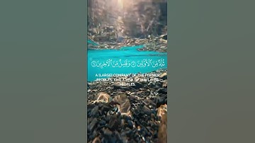 والسابقون السابقون | علاء الخليدي|.    سورة الواقعة