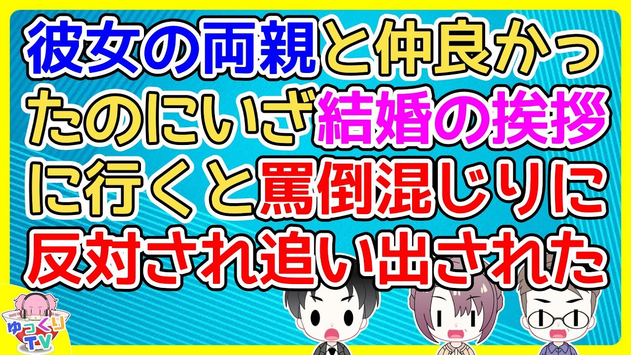 【恋冷め】結婚寸前まで行ったけど冷めてしまってどうでもよくなった話