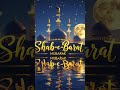 Shabe Barat Mubarak Ho