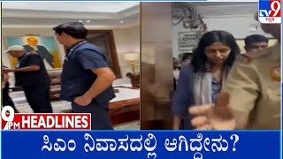 TV9 Kannada Headlines At 9PM (17-05-2024)