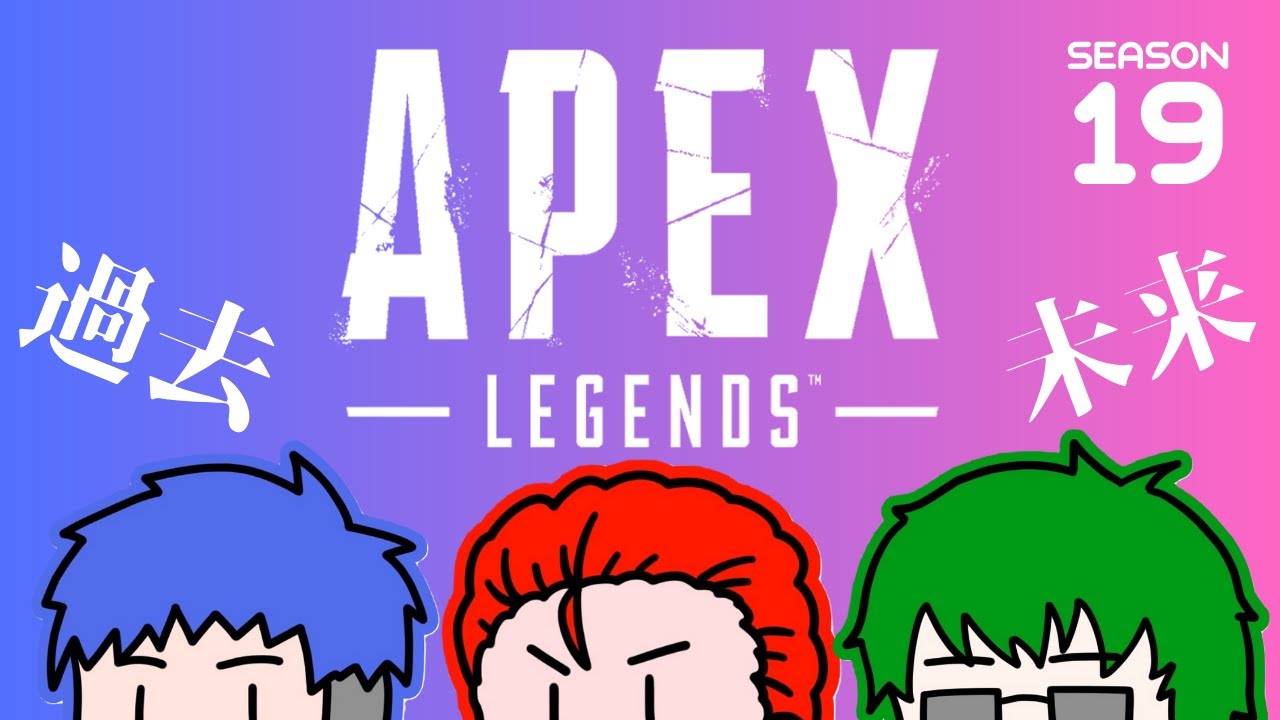 【APEX】クリスマスイブのわっちゃペックス！！その2【わちゃわちゃゲーム実況団】