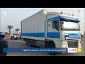 تراجع طفيف للدولار مقابل الدينار، هل تنجح إجراءات المركزي؟