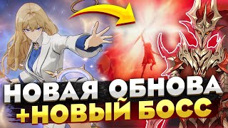 ЛУЧШАЯ ОБНОВА УЖЕ СКОРО!!! ➤ Solo Leveling: Arise!