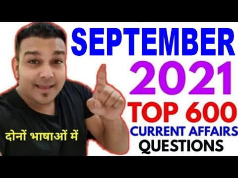 study for civil services current affairs quiz SEPTEMBER 2021 monthly