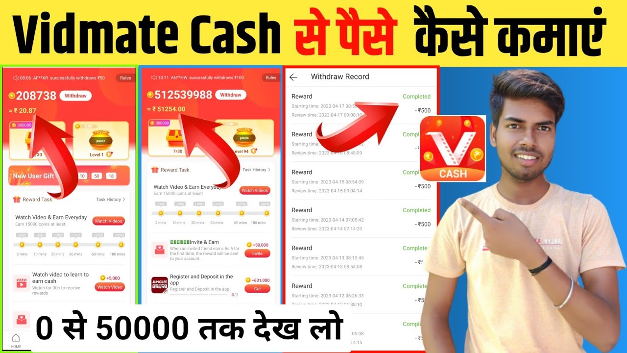 Vidmate cash App Se Paise Kaise Kamaye | 0 से 50K | Refer and Earn App ...