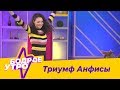 Празднуем день эрудита. Готовим шоколадную пасту. Показываем фокусы 05.02.2020