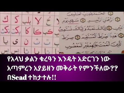 ቪዲዮ: ቃልን እንዴት እንደሚጽፉ