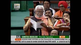 Shri Hukm Dev Narayan yadav's speech during discussion on demands for grants Ministry of Agriculture