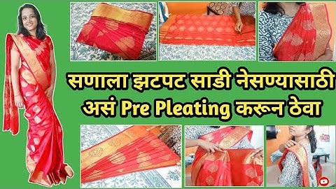 Saree Pre Pleating & Folding/Saree Draping/How To Pleat Saree Before Wearing /Saree/Being Homemaker