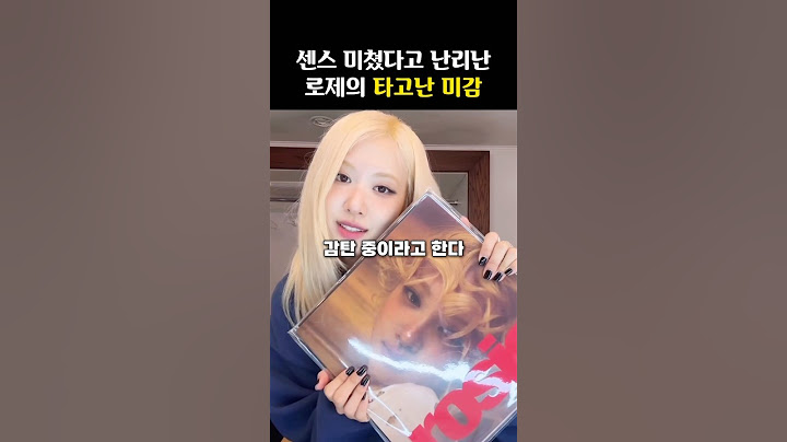 따라할 수 없는 로제만의 ‘타고난 미감’