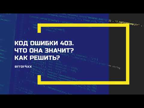 Видео: Что происходит с данными, когда оно удаляется из корзины?