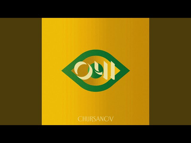 Chursanov - Очі