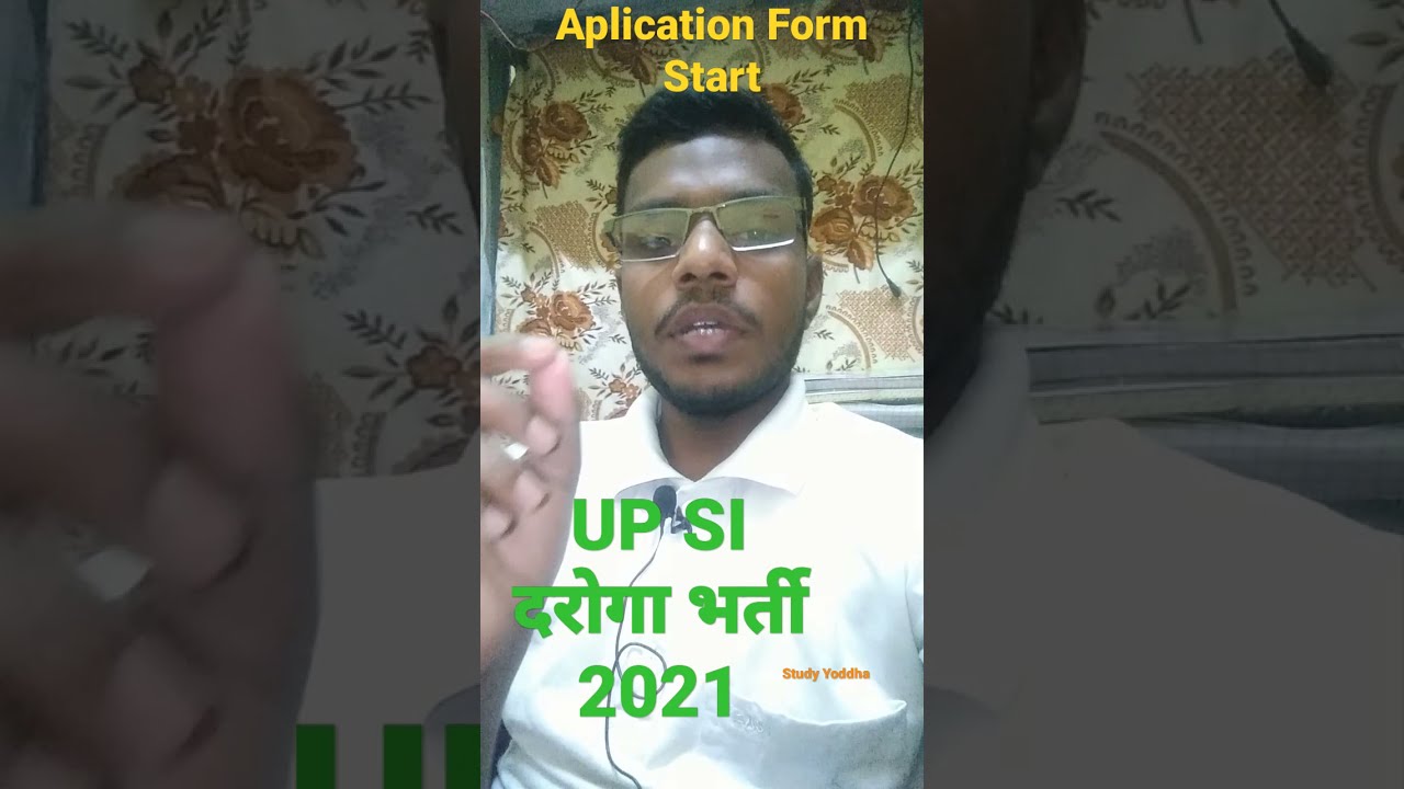 UP SI 2021| उत्तरप्रदेश दरोगा भर्ती 2021|UP Sub Inspector Vacancy 2021 |Form Start