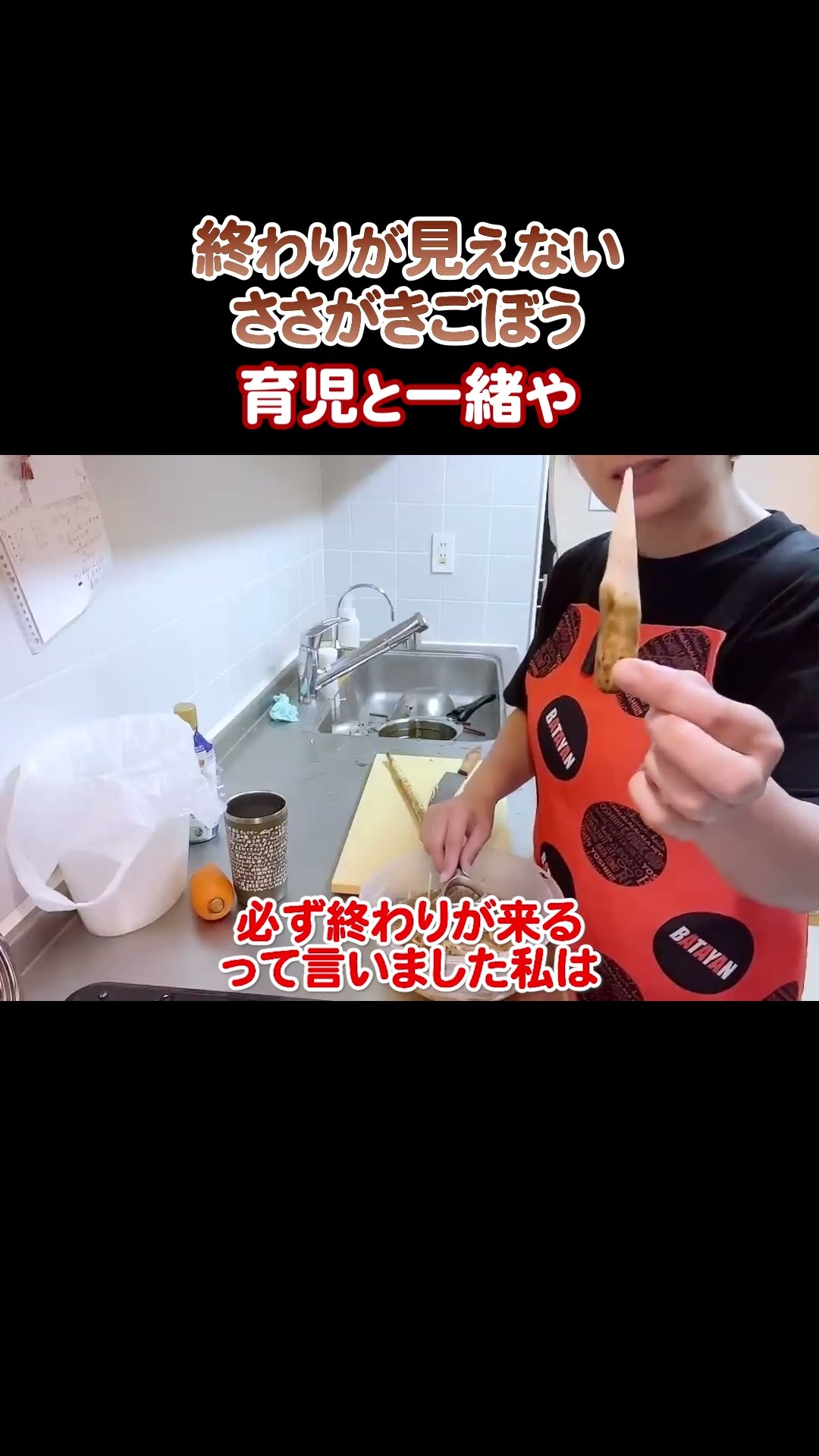 関連ショート動画