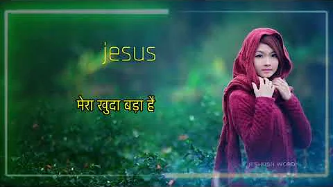 Ye mat kaho khuda se Jesus song