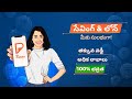 Chit Funds: How to Use Chit Fund as Loan. Smart Savings & Easy Loans – Everything You Need to Know!